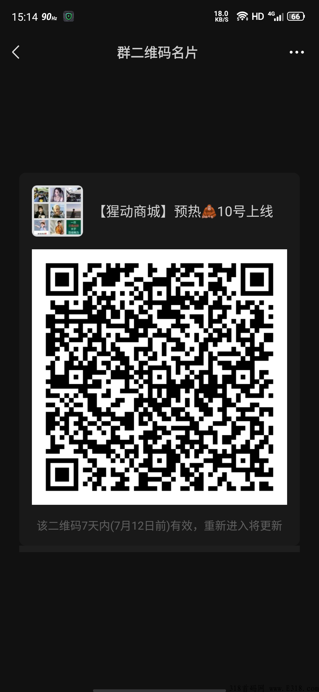猩动好项目，低门槛！小风险