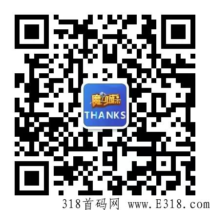 【元宇宙，魔力城市】巨资打造，全球首发，火爆公测，即将正式上线