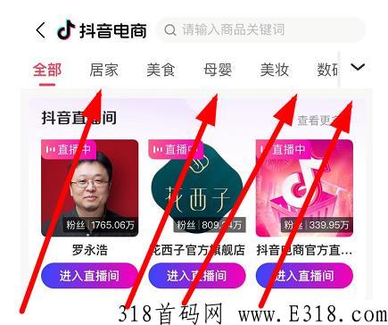 氧惠邀请码怎么获得，官方邀请码及邀请码填写教程步骤！