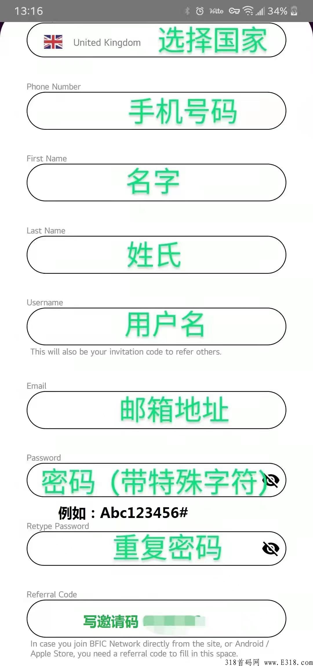 全球首款金融公链，质押签到月收益15%，随时变现
