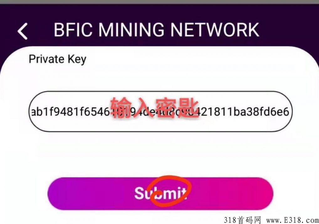 全球首款金融公链，质押签到月收益15%，随时变现