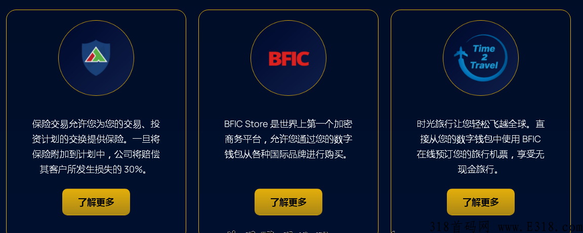 全球首款金融公链，质押签到月收益15%，随时变现