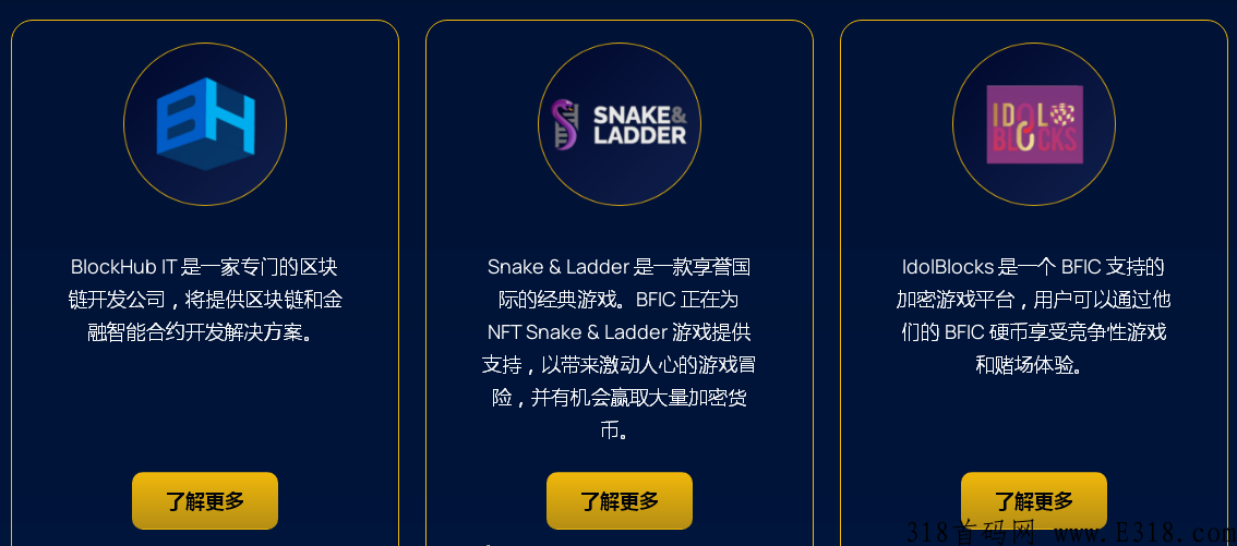 全球首款金融公链，质押签到月收益15%，随时变现