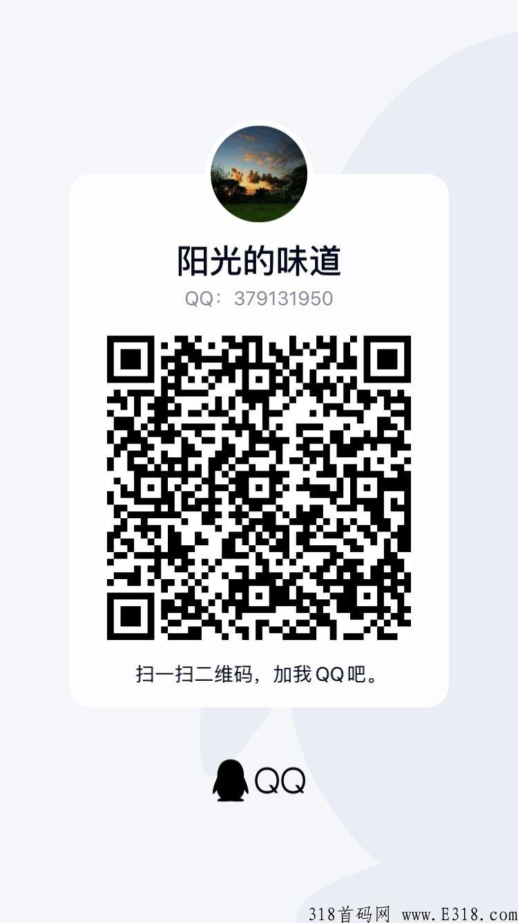 点点跳动，全网首码排线就永久兜底，签到即可，周期15天，急速变现！上星另扶