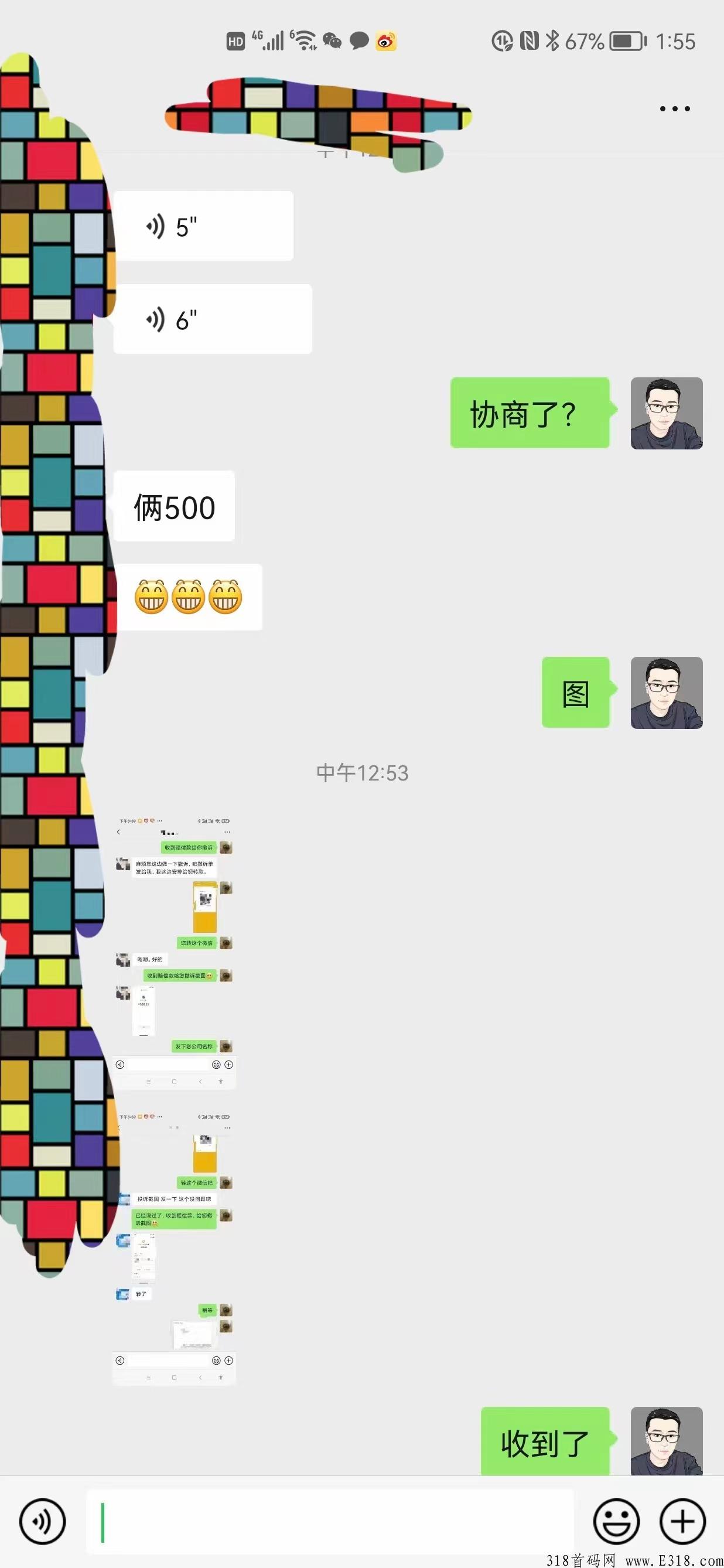 打假团队加入方法，看看才知道