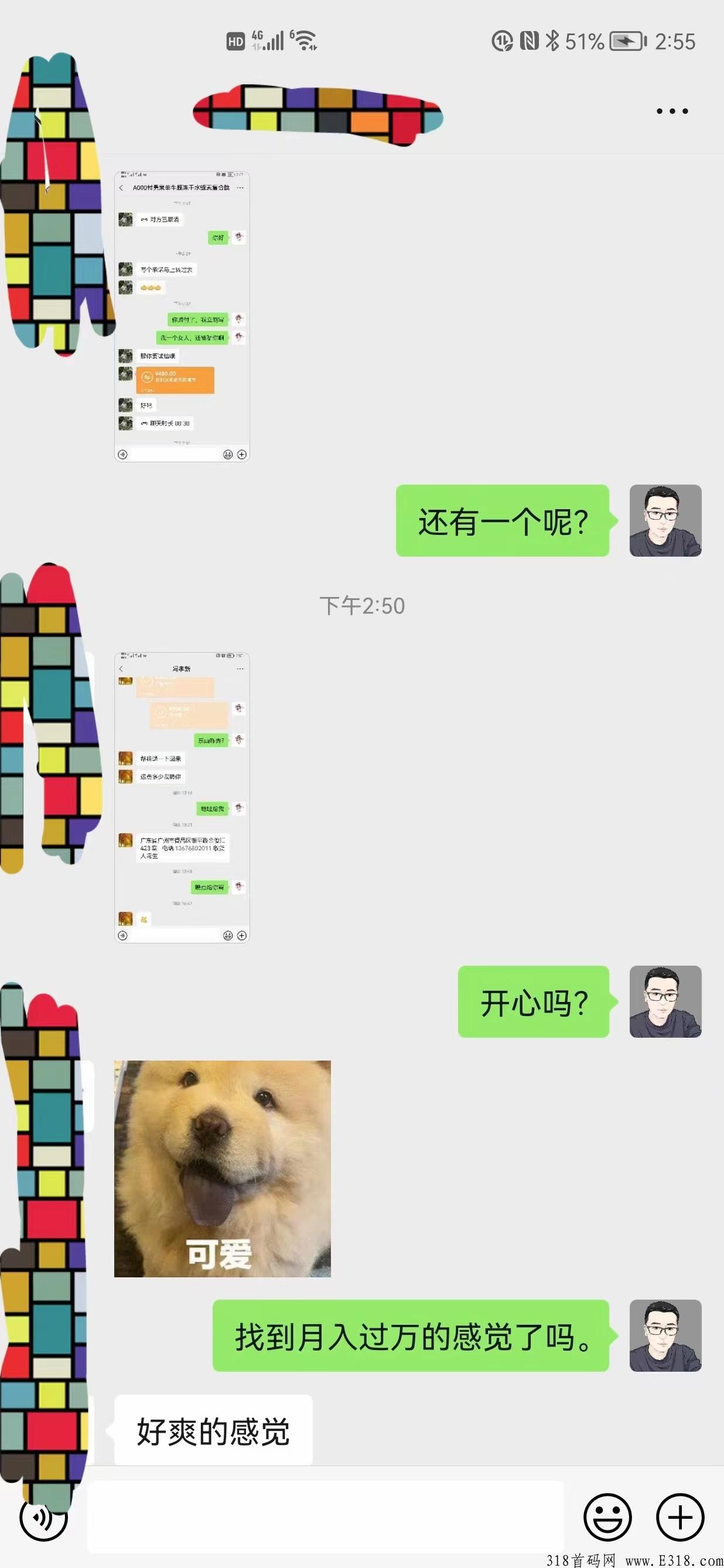 电商打假人找假货的技巧，看完你也可以