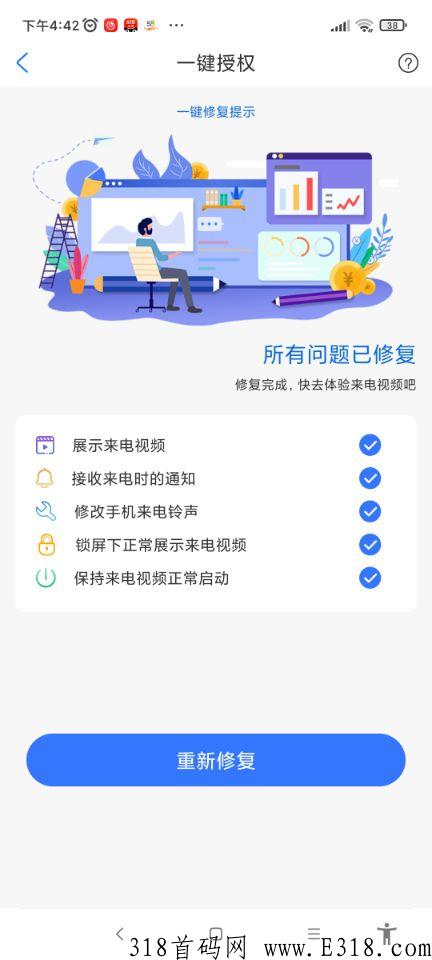 接电话就能赚钱，单日收益无上限