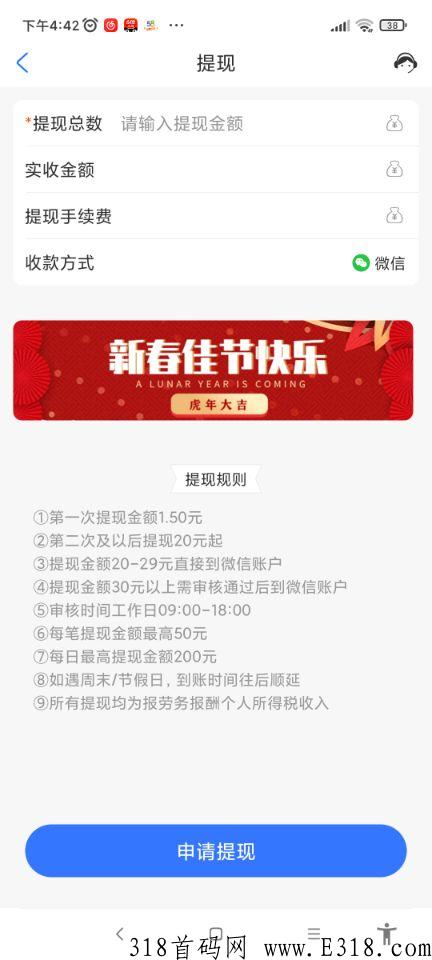 接电话就能赚钱，单日收益无上限