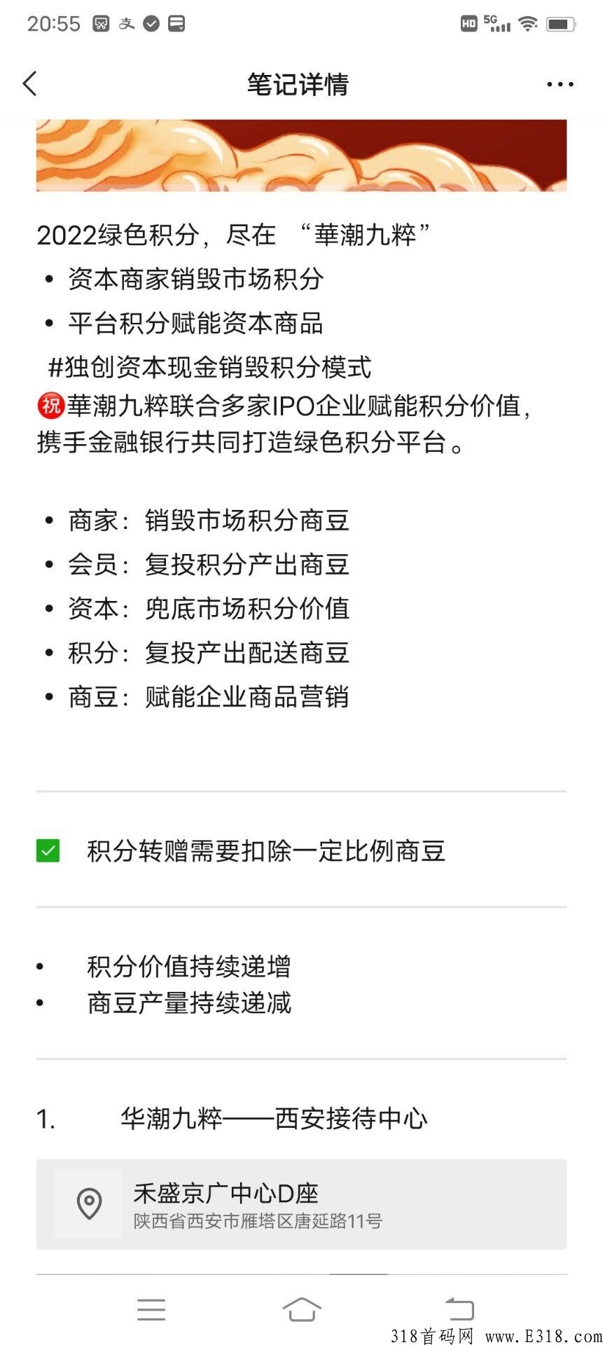华潮九粹，卷轴模式刚上线，没有内排没有私募，速度上车鲁起来