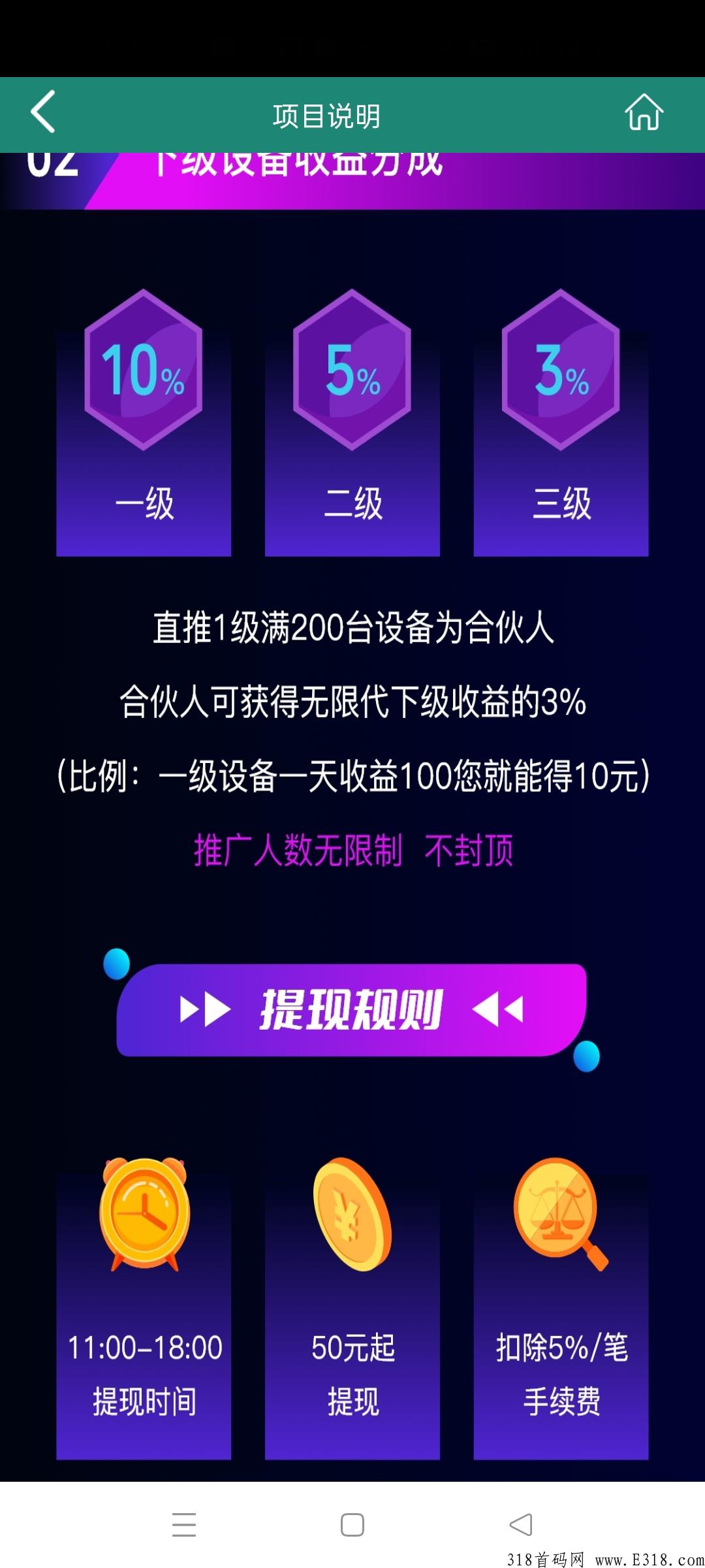 云电柱首码