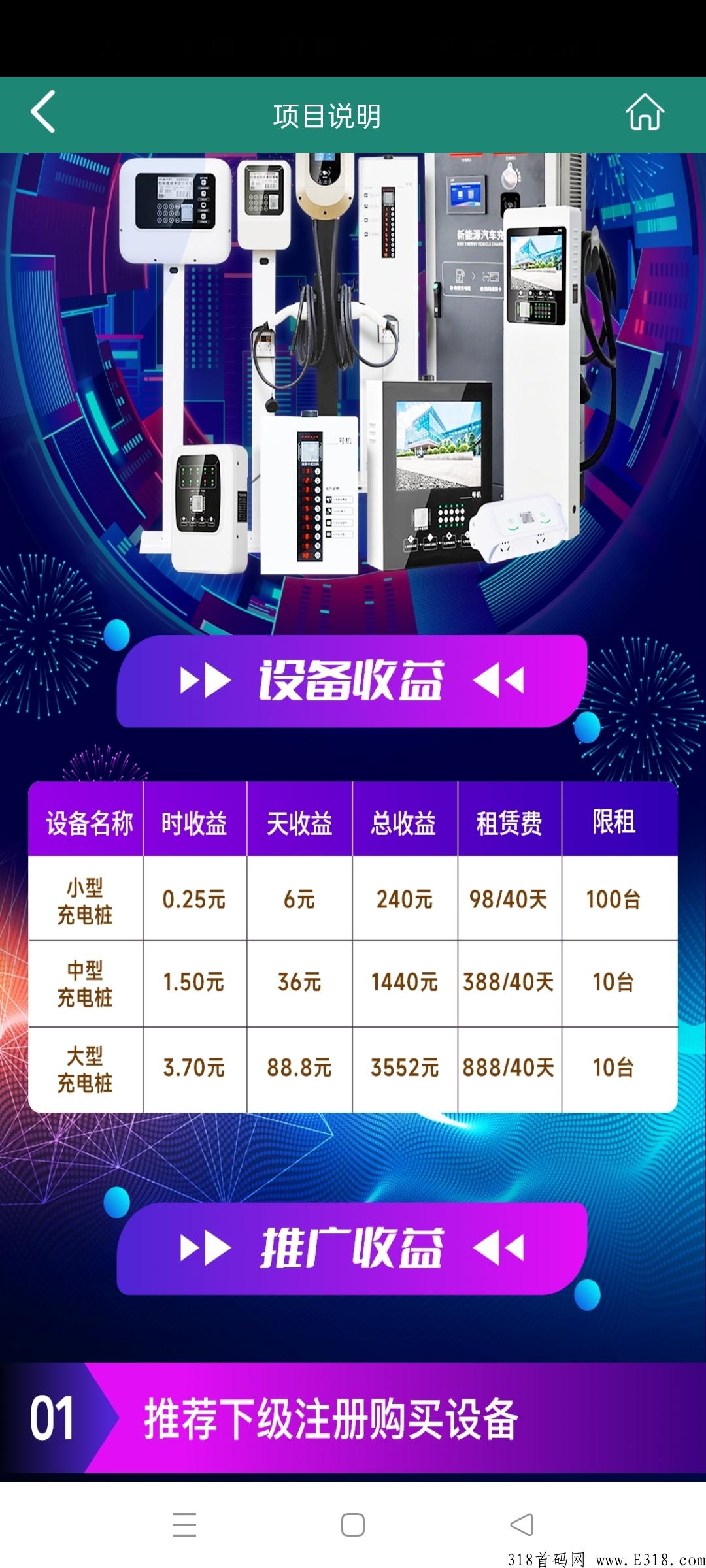云电柱首码