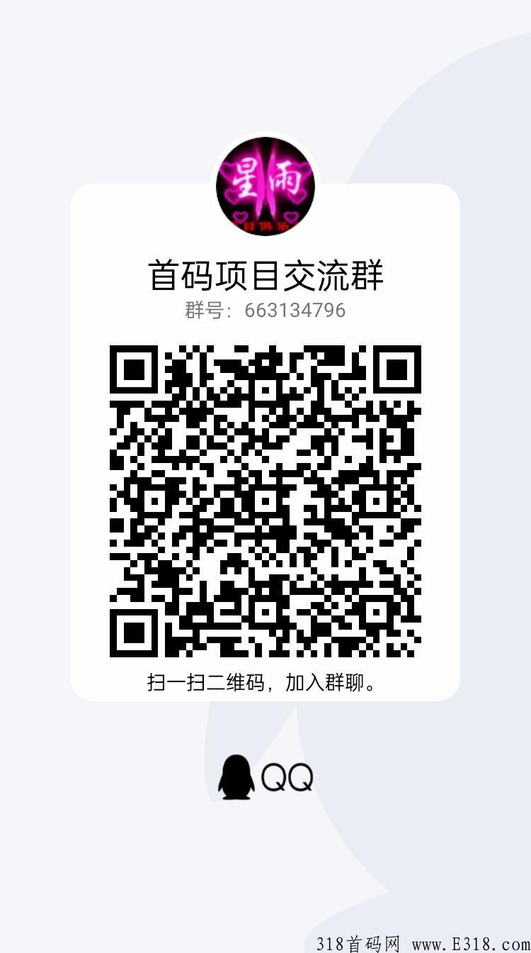 赶山每日撸奖励