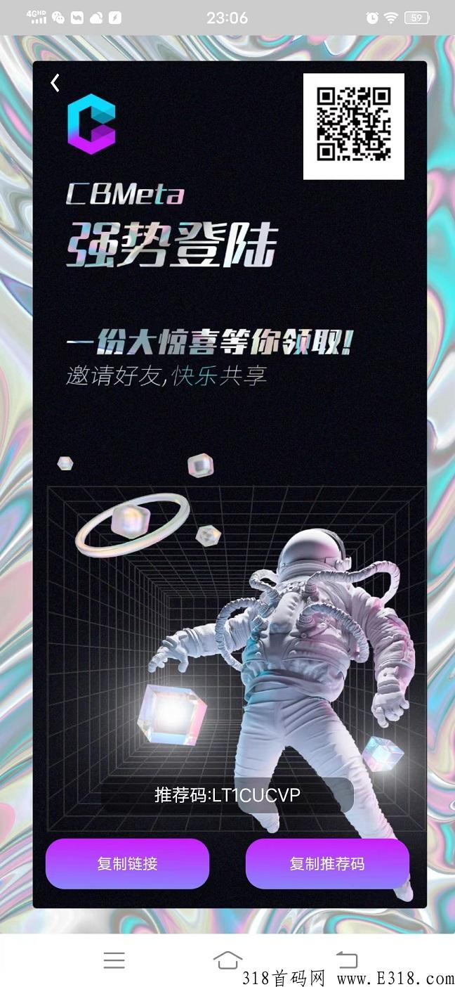CBMeta赛博元宇宙首码，之前注册送算力，盲盒来了都有！抓紧！