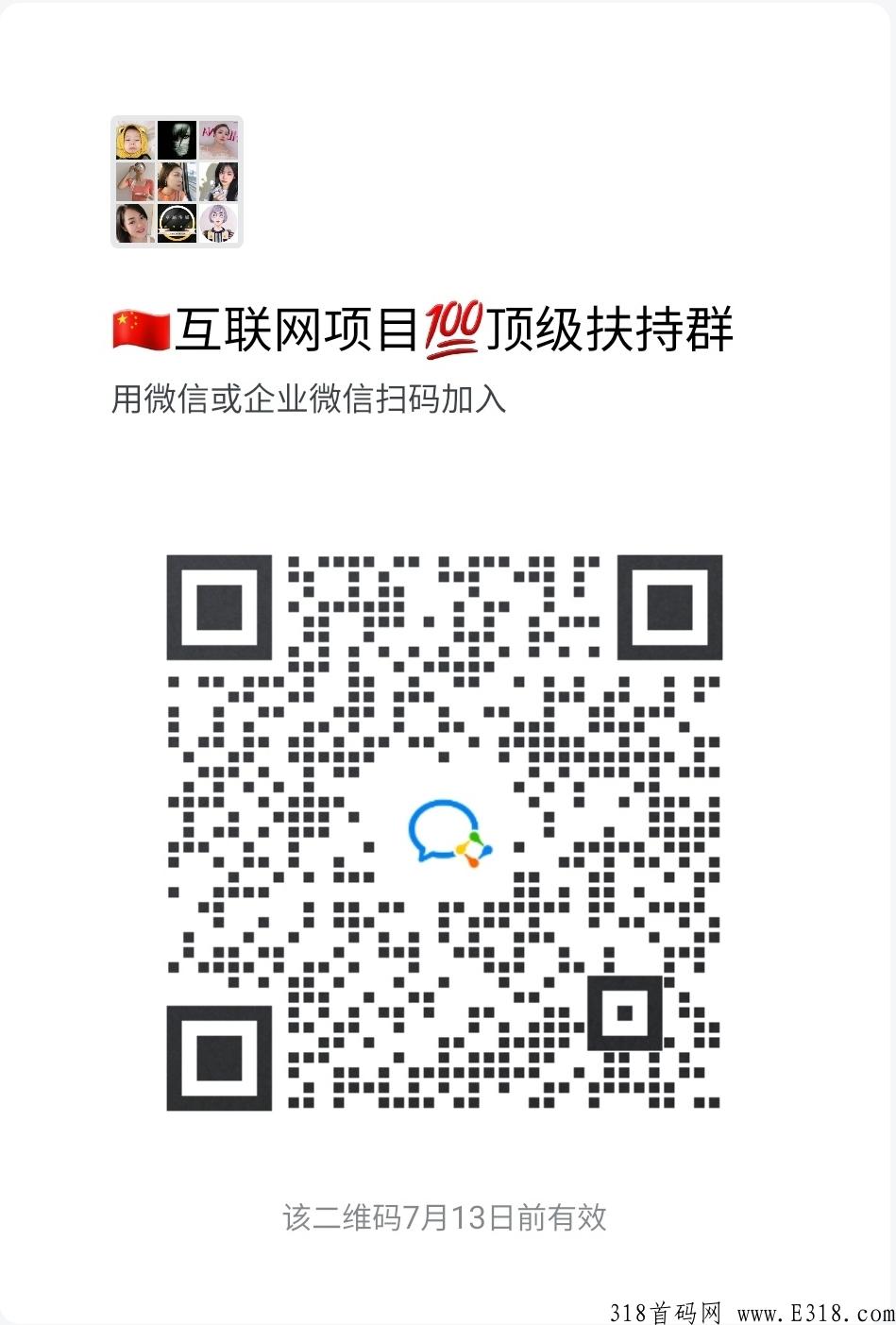 【星动】震撼重启，卷轴+打赏模式