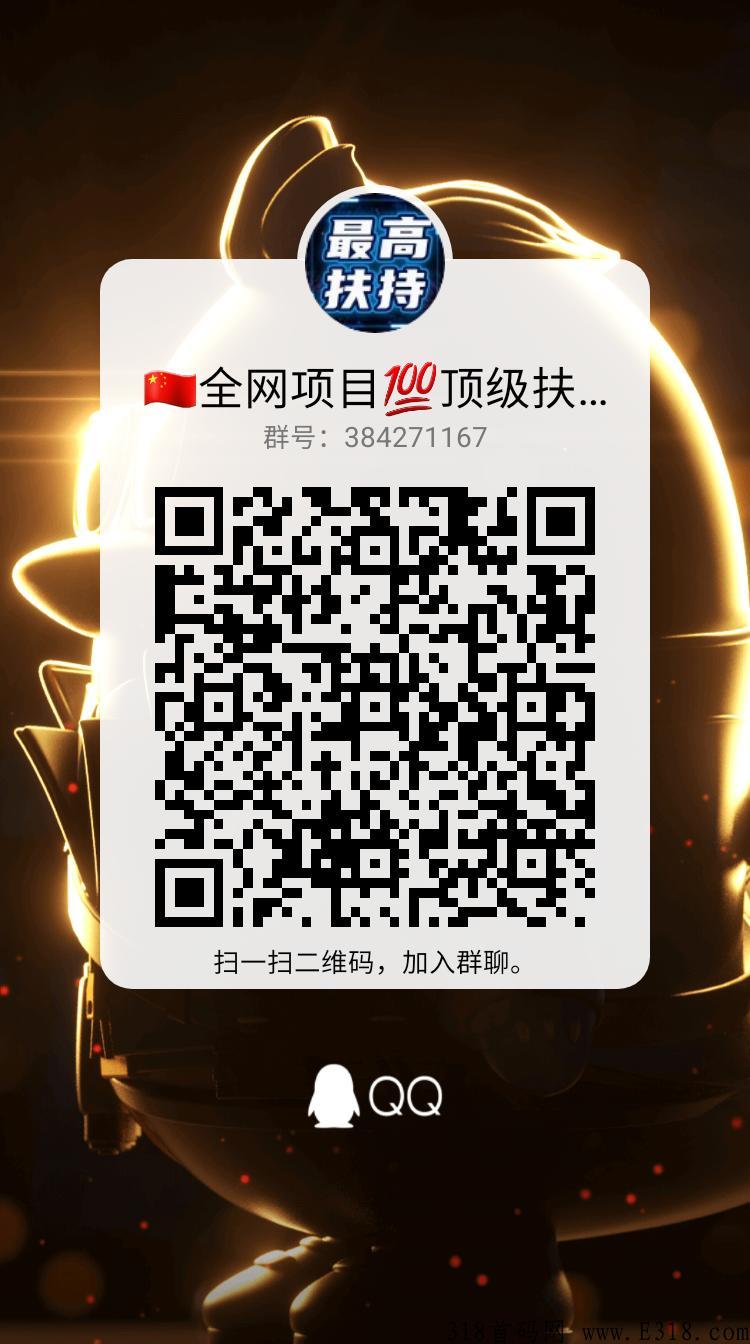 【星动】震撼重启，卷轴+打赏模式