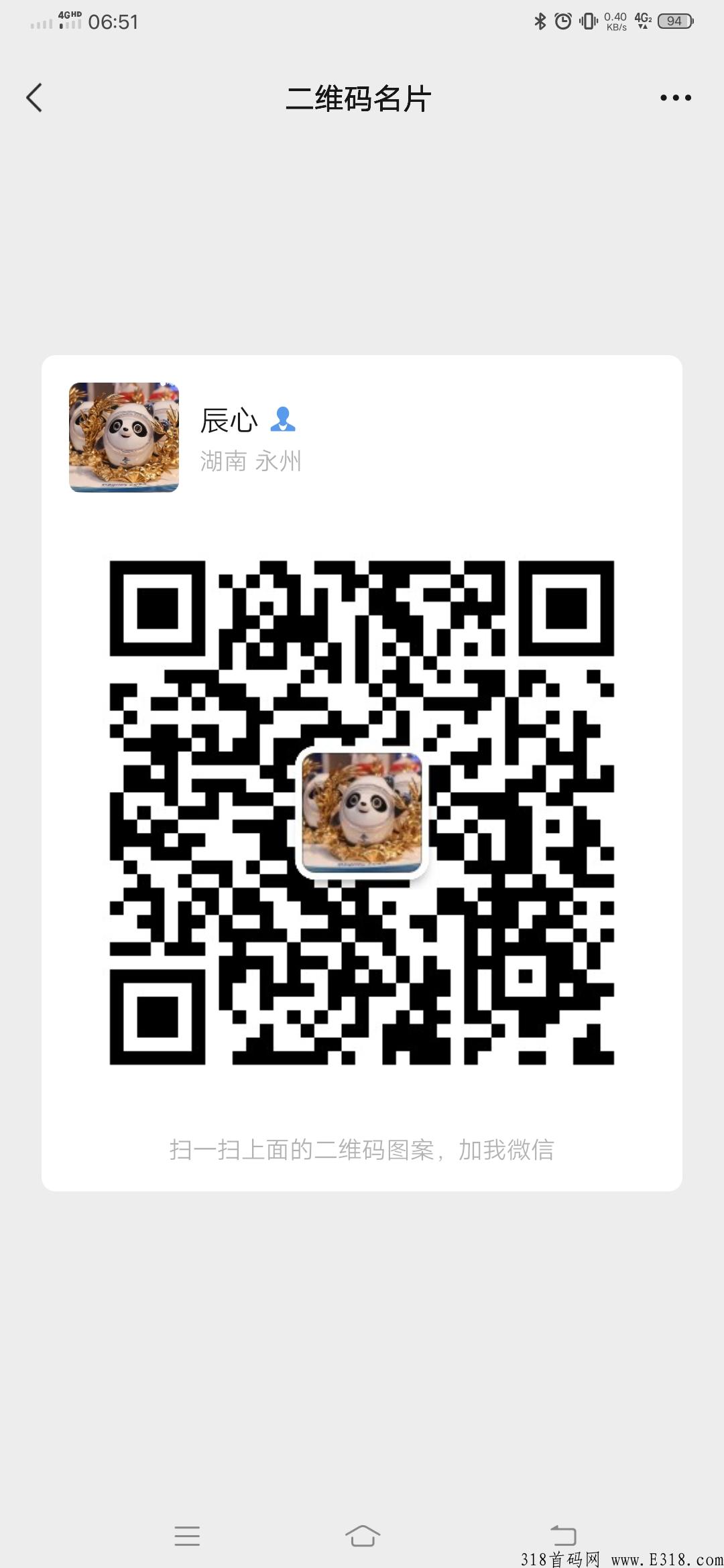 趣乐魔盒，首家双交易模式平台