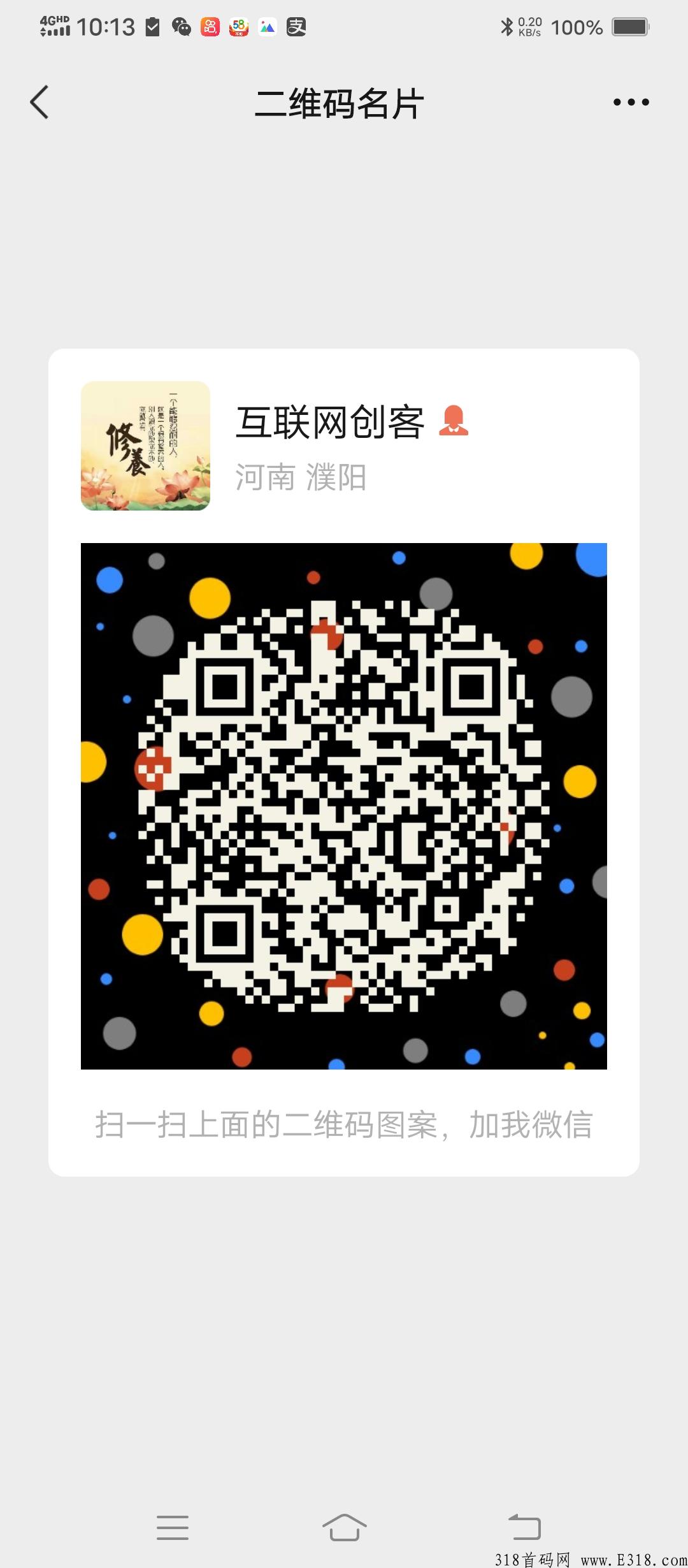 一城好物厦门国傲上市公司打造，政策扶持好项目