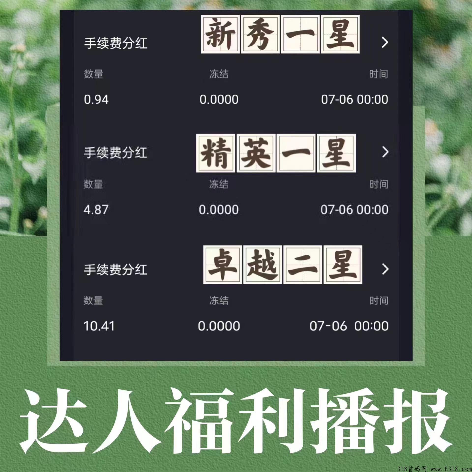 卷轴项目【全民生态】万人排线中