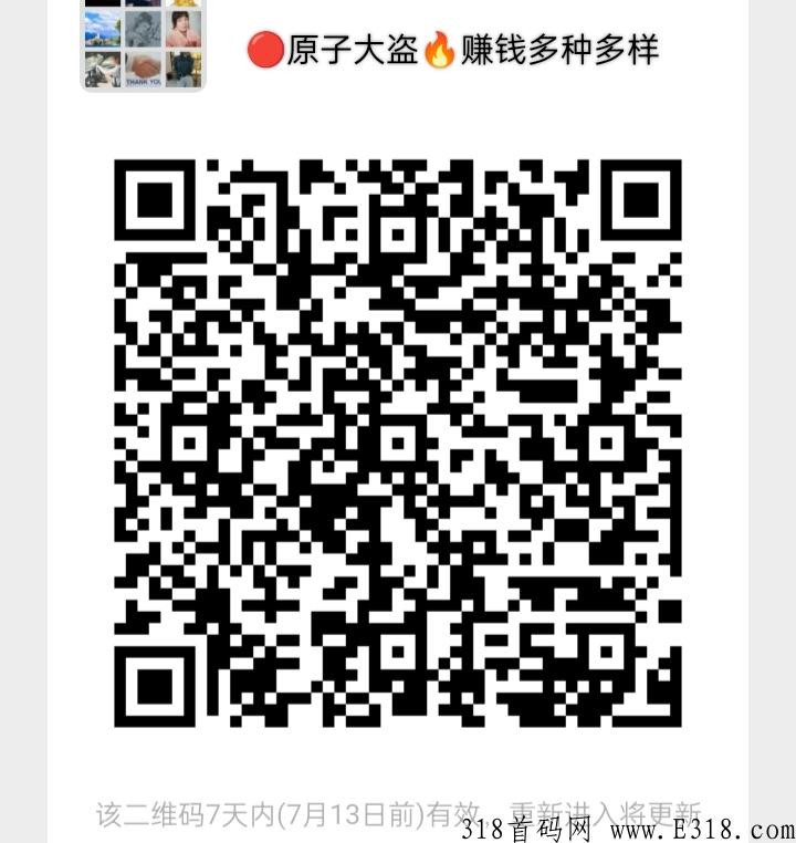 原子大盗注册就送奖励：抢盗赚米、悬赏任务赚米、玩游戏赚米等方式多种多样