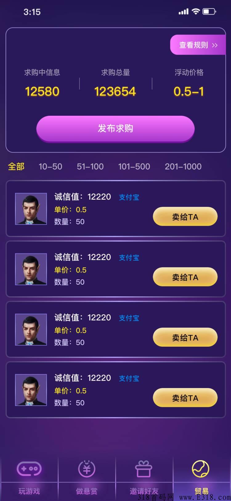 富豪人生明日上线，白嫖档也能当富豪
