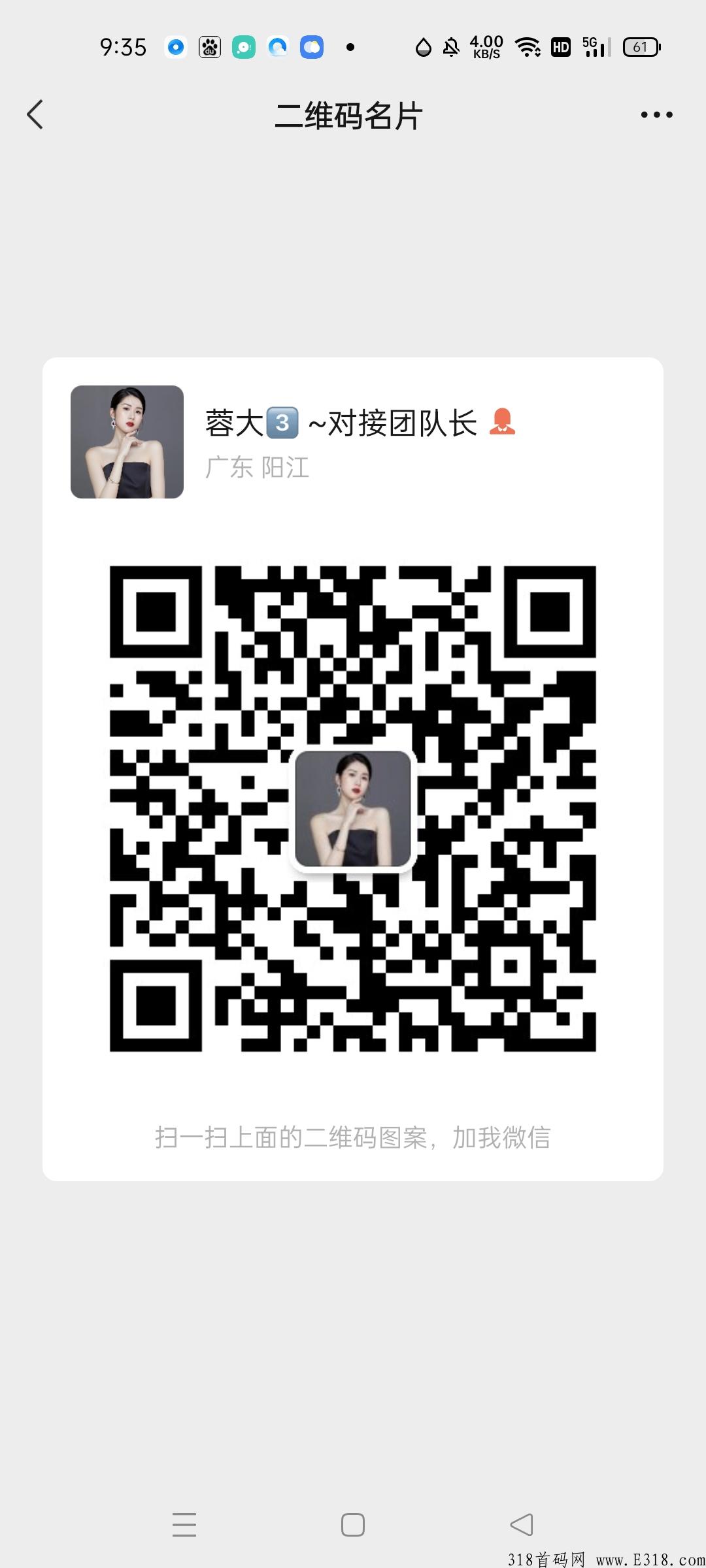 本月预热项目为什么这么火《壹企优品》商城全网对接