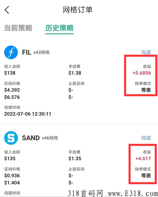 【MetaDEX现货网格跟单】日15-20U，可复制扩大收益