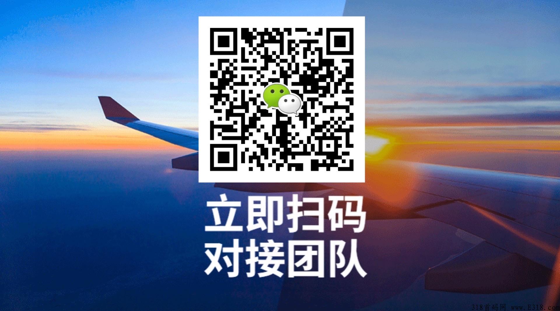 极暖5G云裂变本月隆重上线