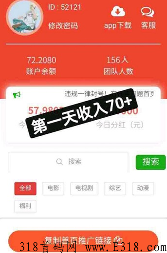 八戒传媒电影推广怎么赚钱，影视零基础小白实战操作指南