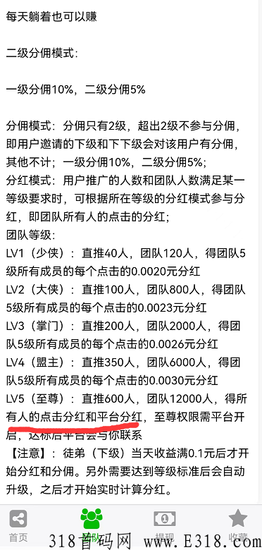 八戒传媒电影推广怎么赚钱，影视零基础小白实战操作指南