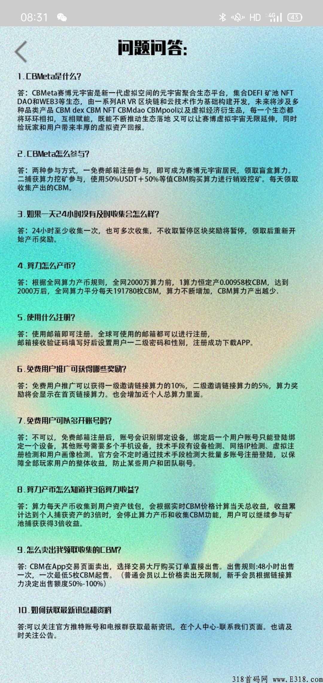 首码CBmeta，产出可卖u，持续上涨