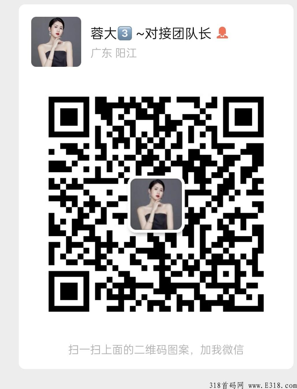 《壹企优品》首码，王炸项目，强势来袭