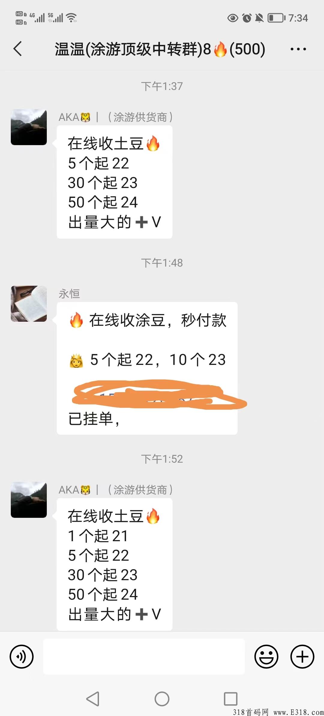 途游易享，积分价值高，2022项目黑马
