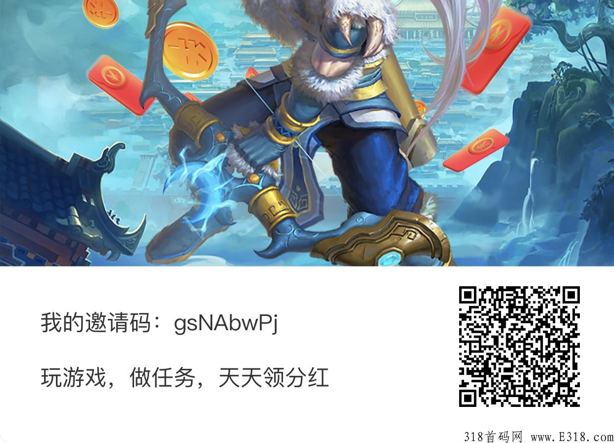 完美世界，每天撸奖励