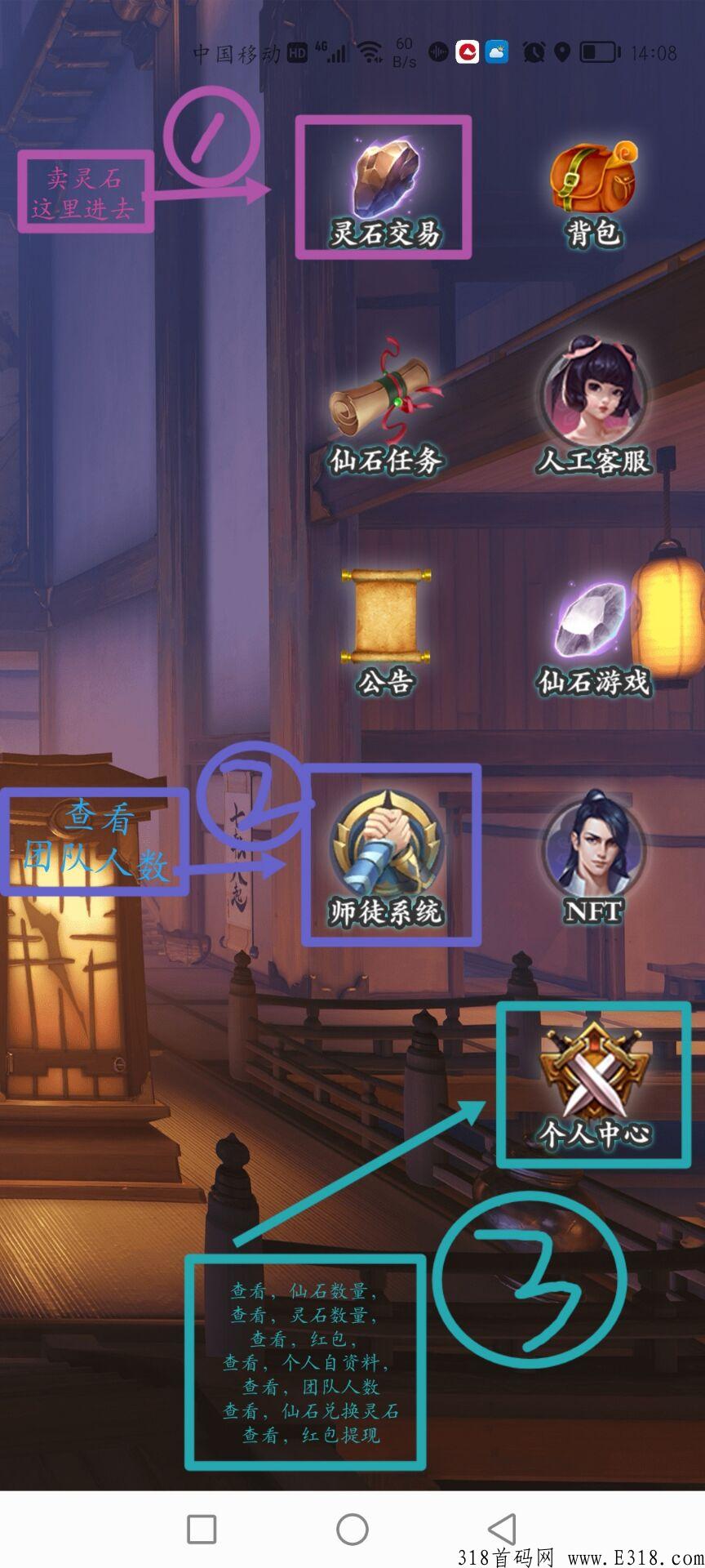完美世界，每天撸奖励