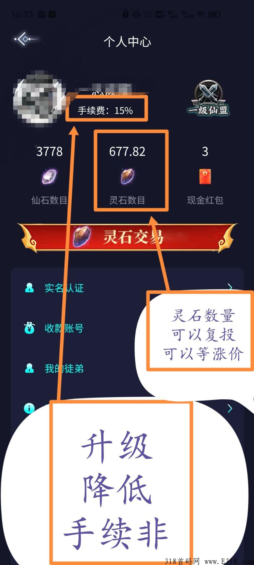 完美世界，每天撸奖励