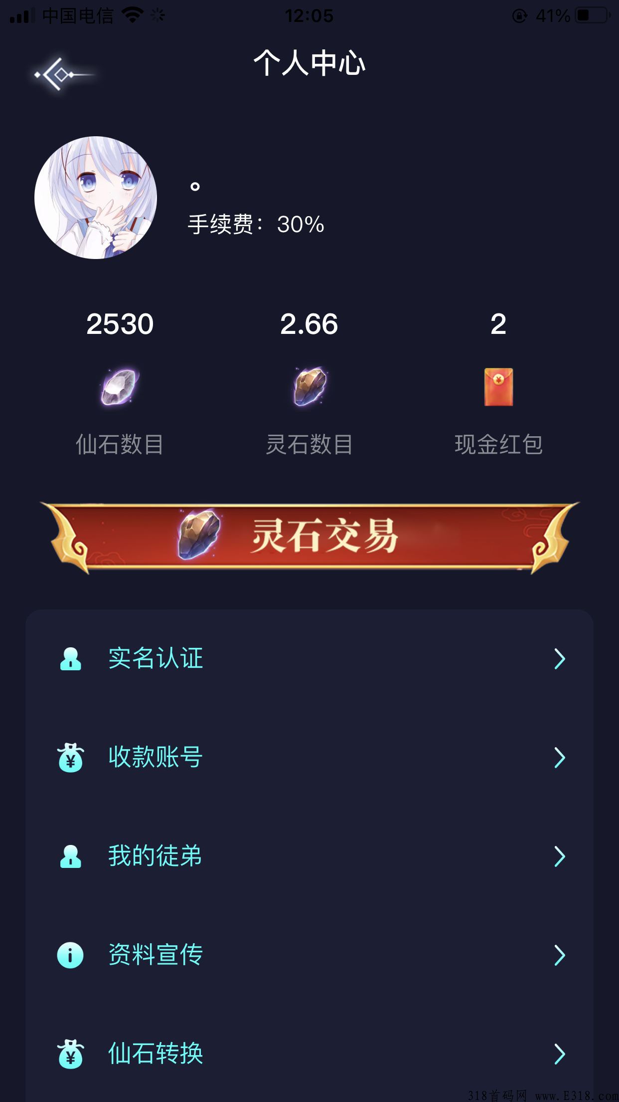 完美世界，每天撸奖励