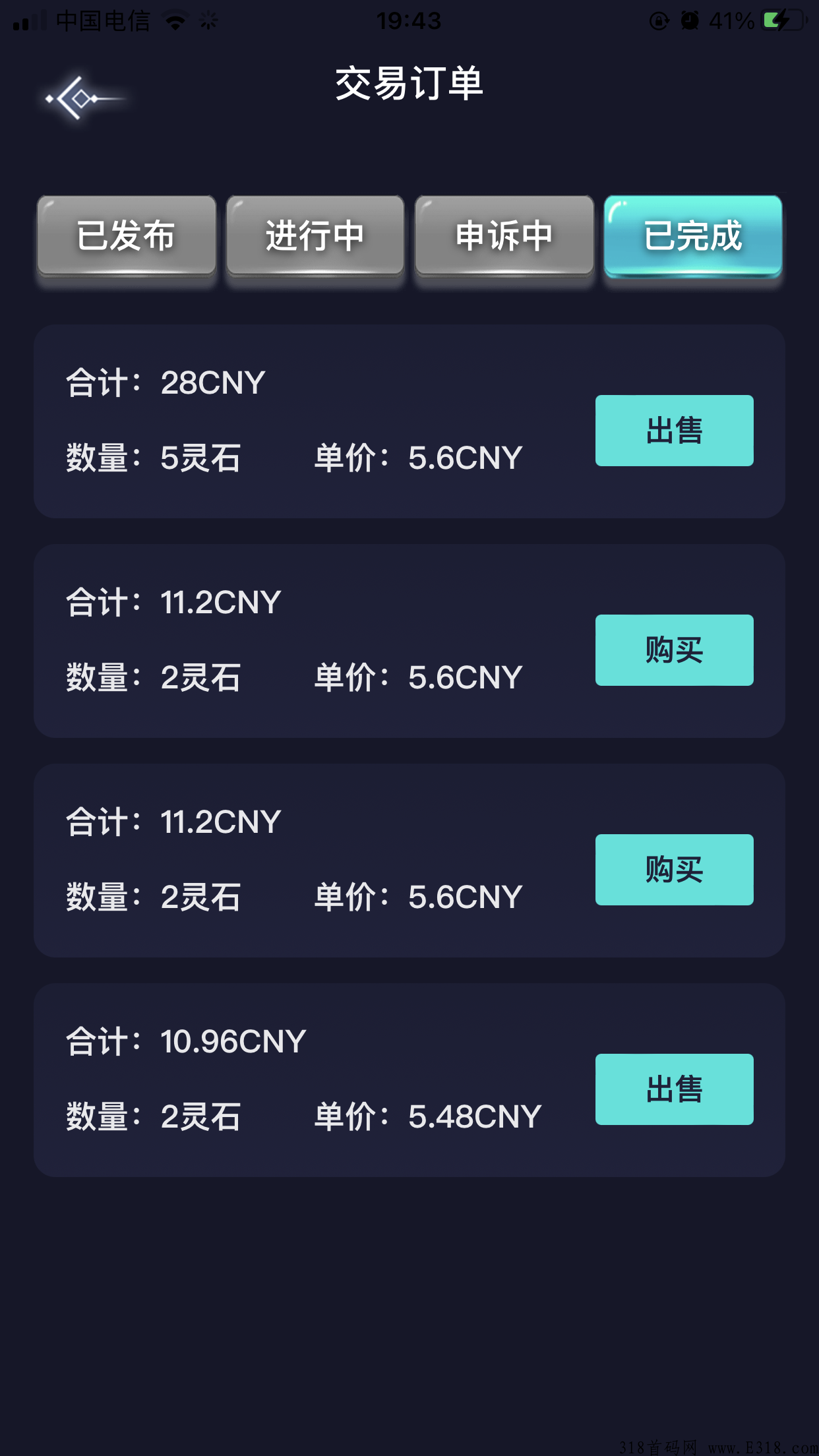 完美世界，每天撸奖励