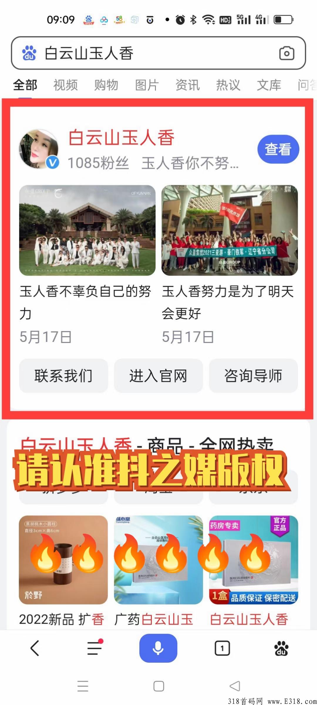 百家号推广多少钱