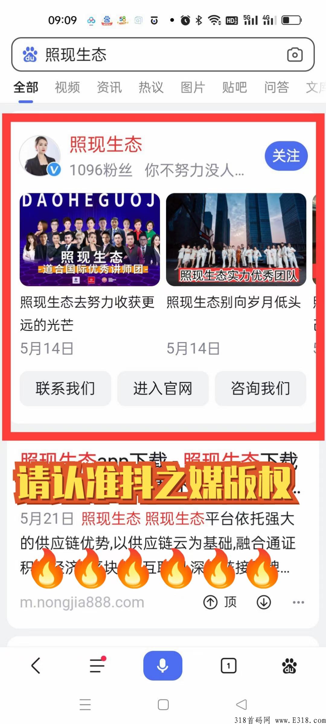 百家号推广多少钱