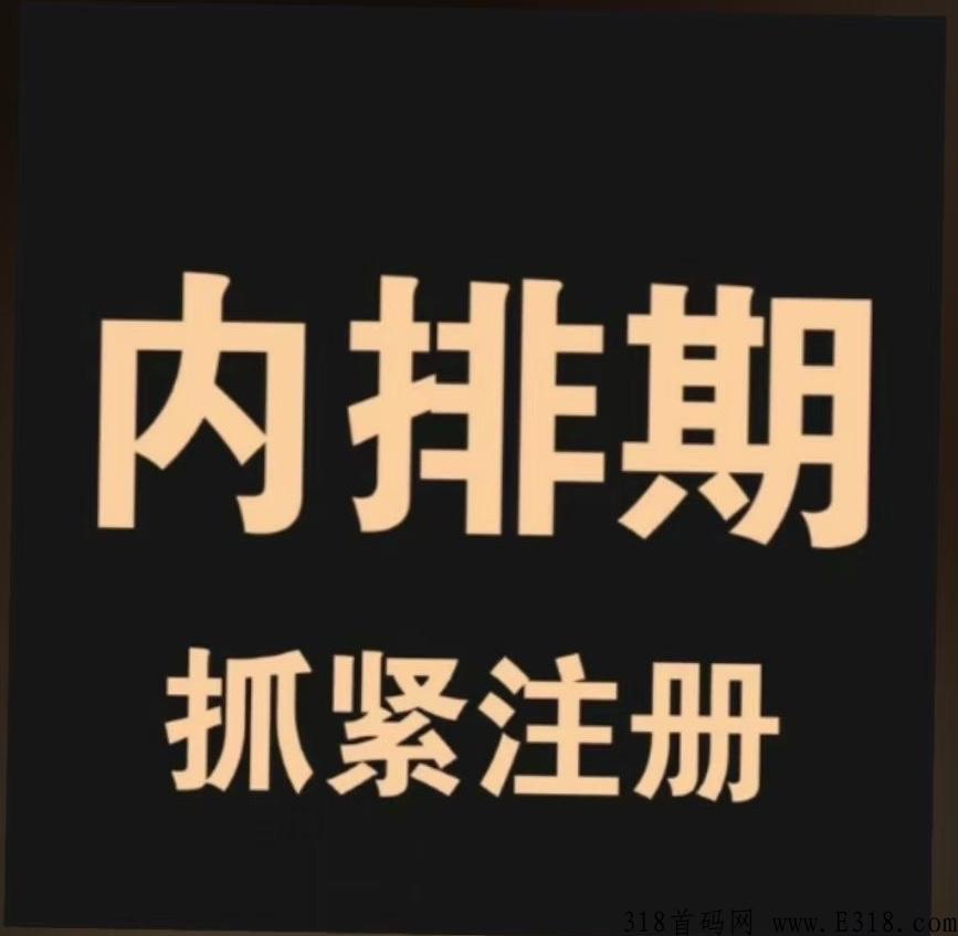 极暖良品是什么?什么是极暖5G云裂变? 极暖良品是什么?什么是极暖5G云裂变?