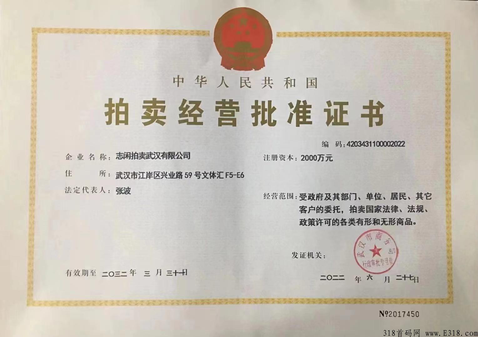志贤艺术本月首码项目，首码排线，各大团队对接福利项目