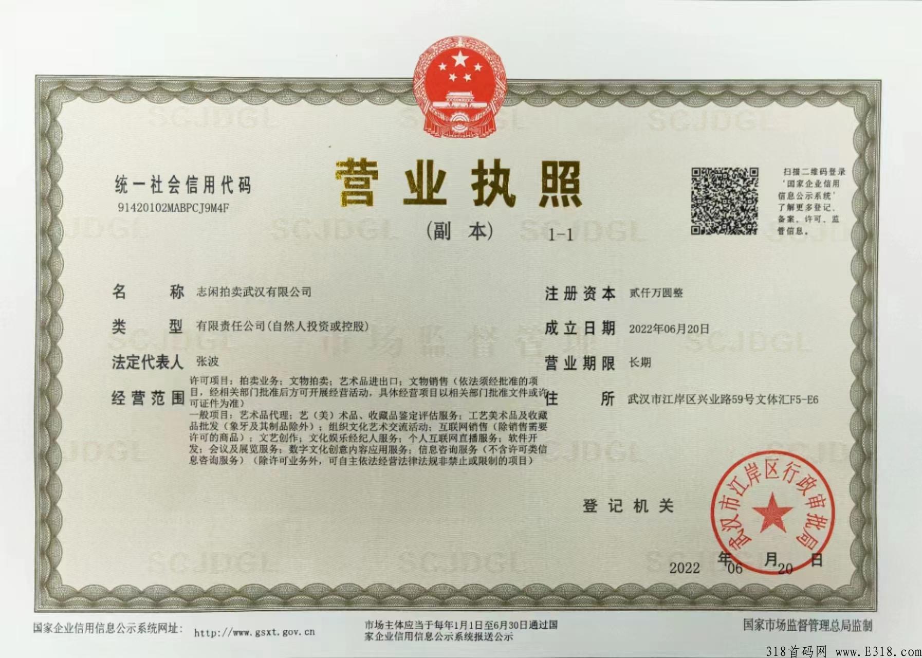 志贤艺术本月首码项目，首码排线，各大团队对接福利项目