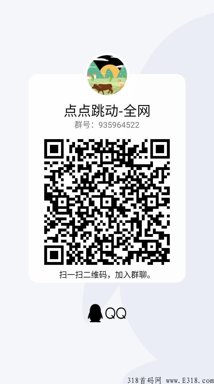 抖抖健身注册送奖励，提现秒到