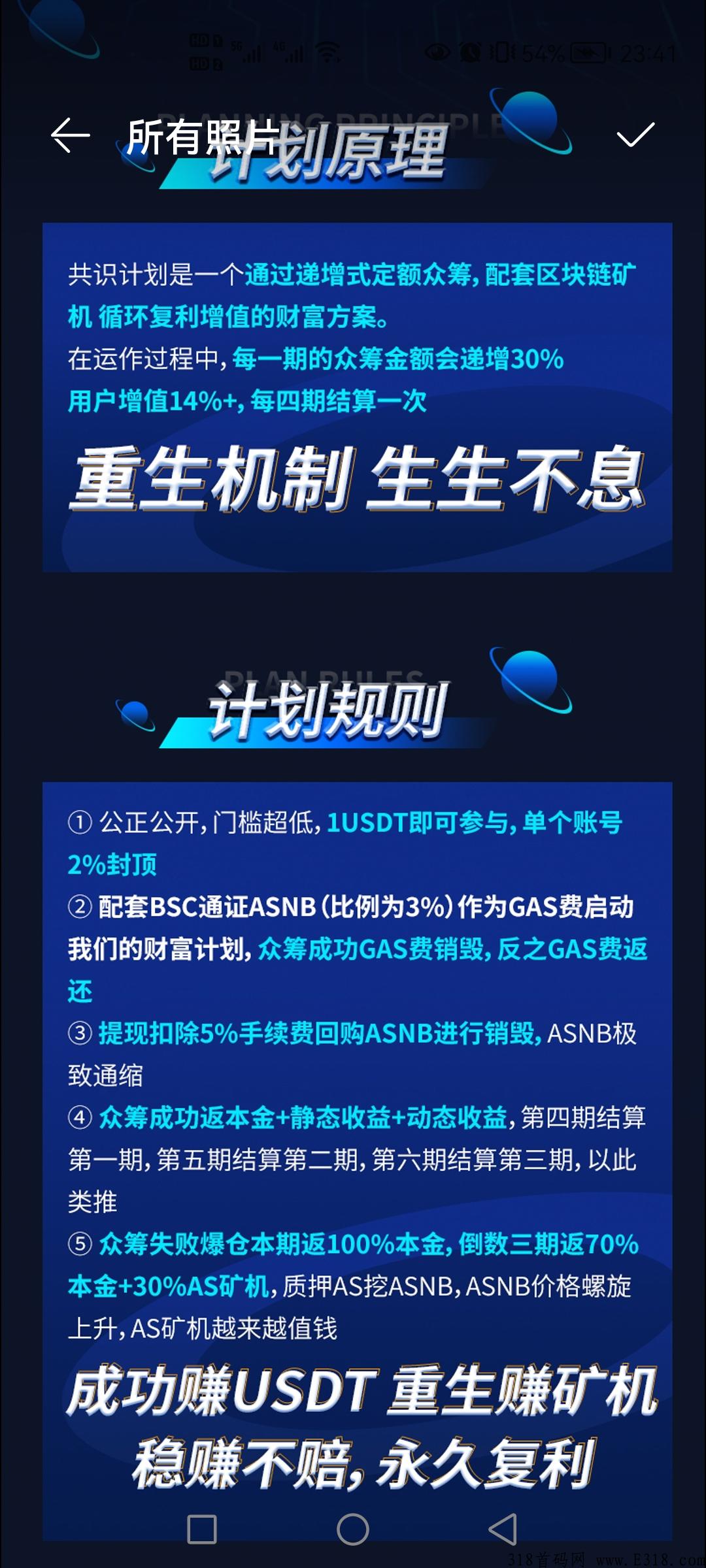 重磅，ASNB集结号