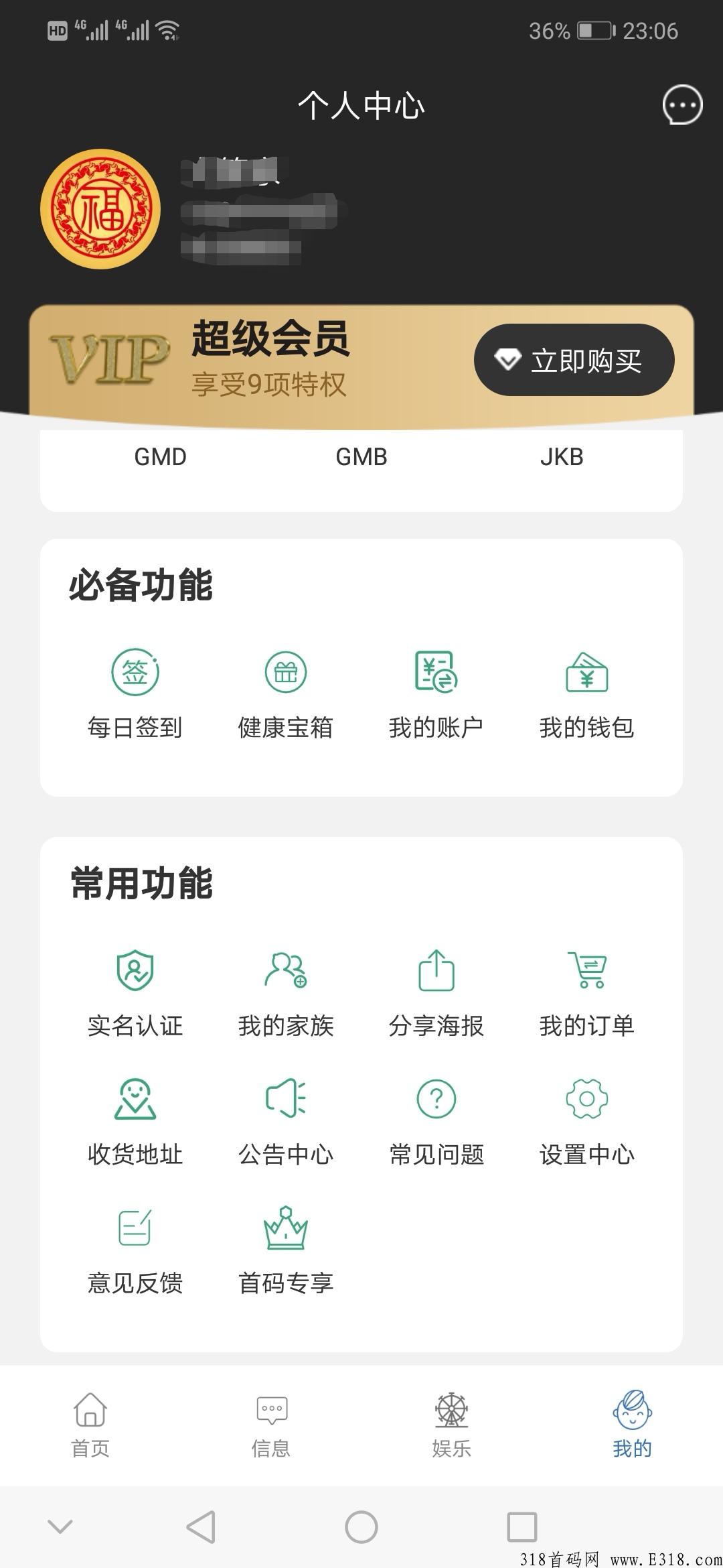 仅此一次机会！【原动力】，全网唯一模式，多种收入渠道，错过后悔