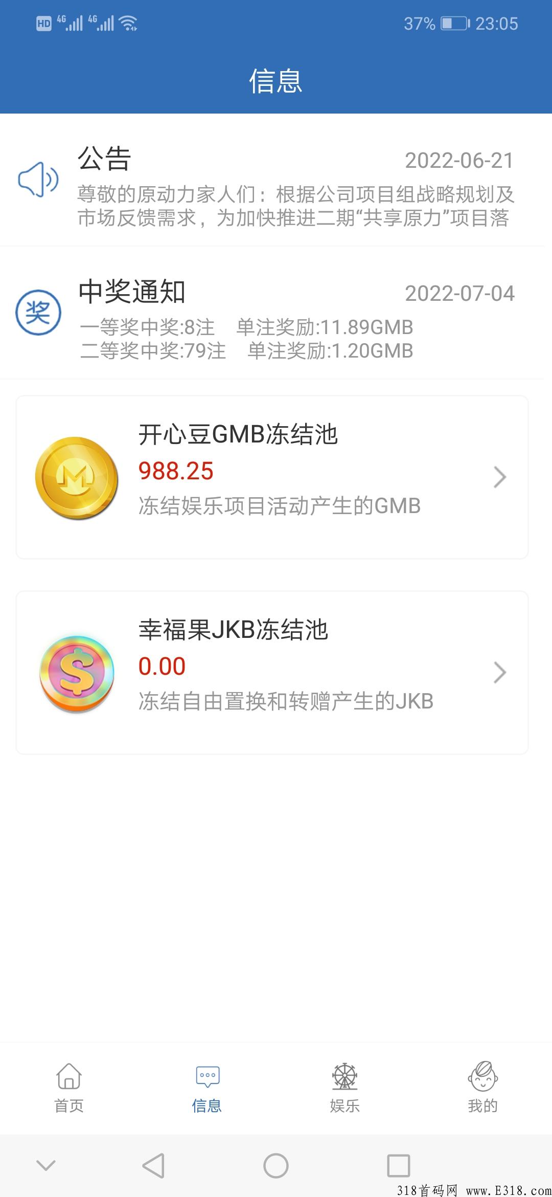 仅此一次机会！【原动力】，全网唯一模式，多种收入渠道，错过后悔