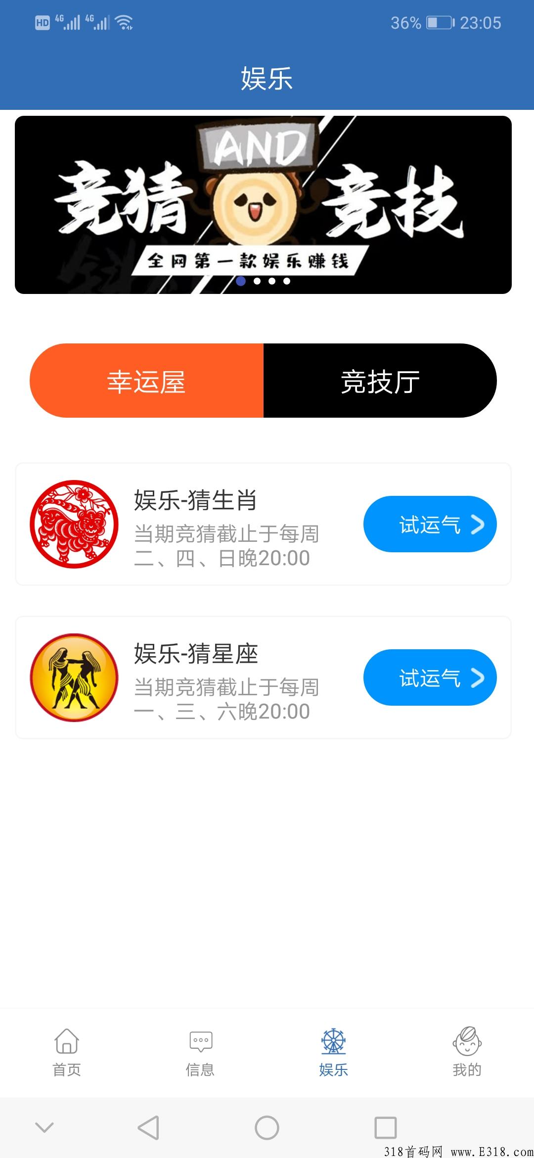 仅此一次机会！【原动力】，全网唯一模式，多种收入渠道，错过后悔