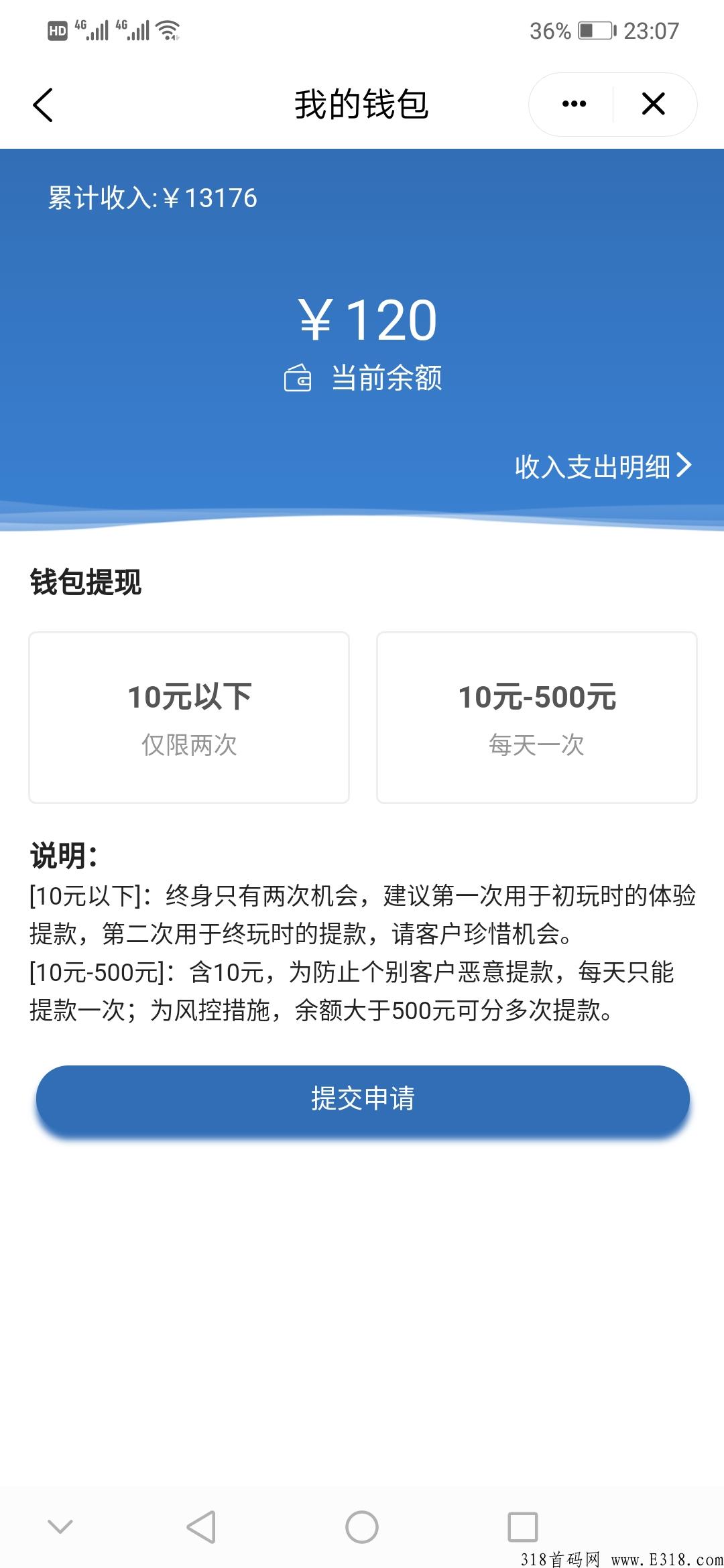 仅此一次机会！【原动力】，全网唯一模式，多种收入渠道，错过后悔
