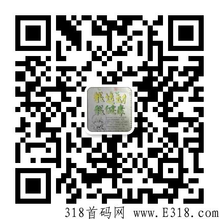 芳香小镇长久项目，政策支持，众筹模式，让你每天都领大奖励