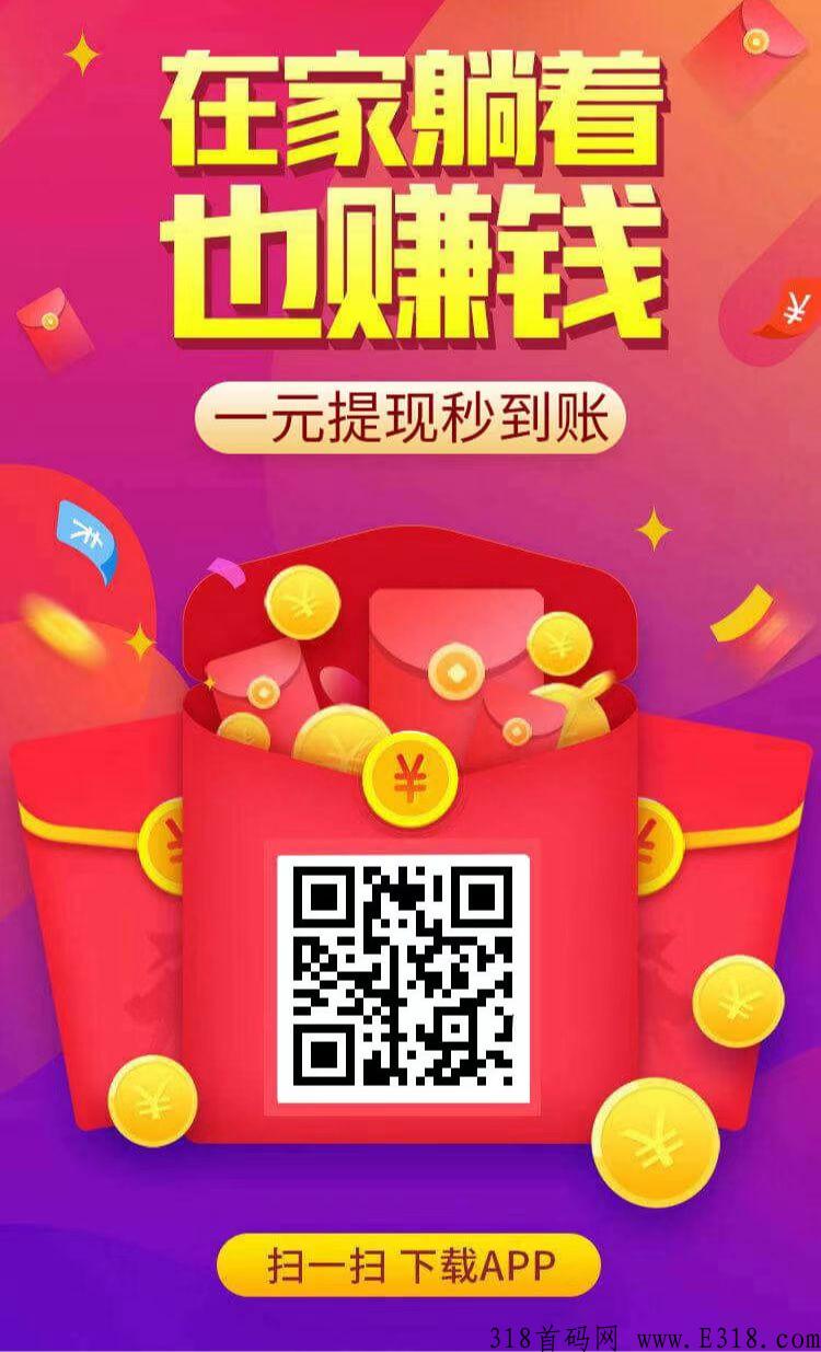 全网资源商城限时免费开分站啦！